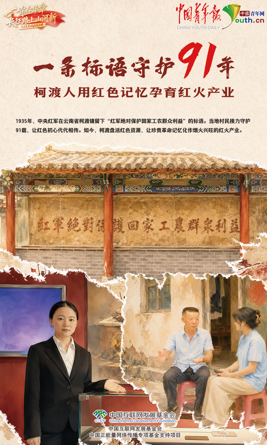 美加墨世界杯：不容错过的精彩瞬间 - 雷速